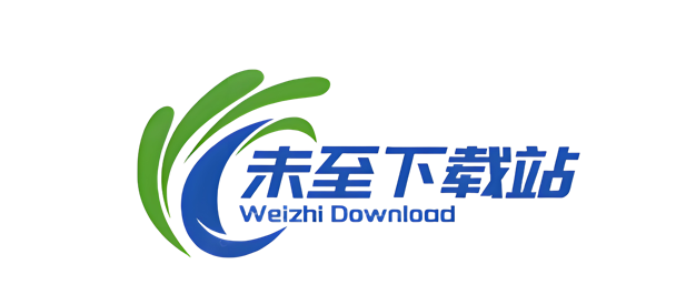 软件下载-免费软件官方下载-电脑端软件下载-安卓手游下载-未至下载站
